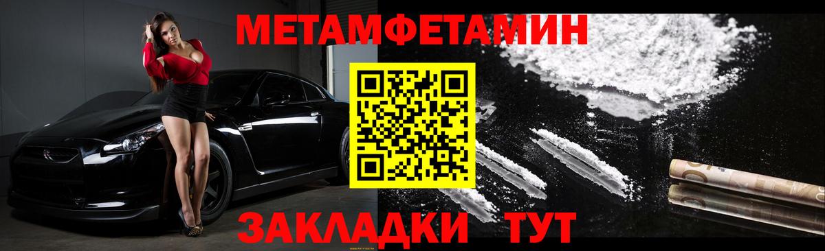 Amphetamine Premium Махачкала