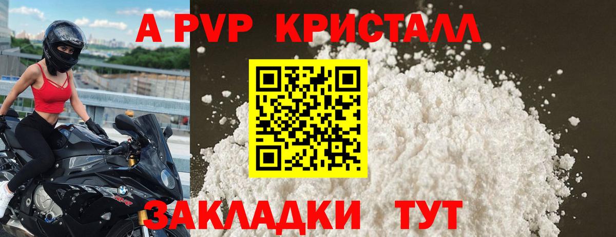 Метамфетамин  Марихуана  Махачкала  Марихуана  ГАШ  Меф МЯУ МЯУ кристаллы  Вход с VPN  COCAIN  MDMA 