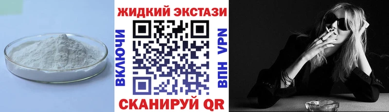 БУТИРАТ BDO  где купить наркоту  мега ссылки  Махачкала 