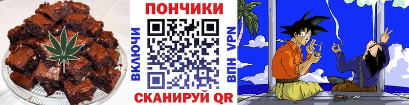 Еда ТГК конопля  Махачкала 