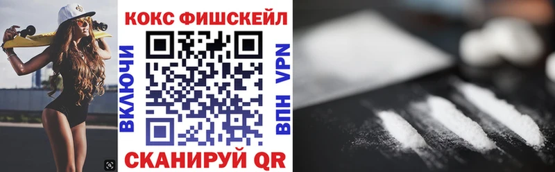 COCAIN Перу  Махачкала 