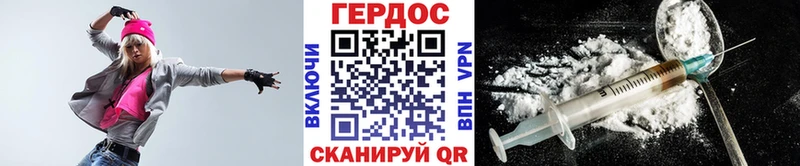 ГЕРОИН афганец  наркота  Махачкала 