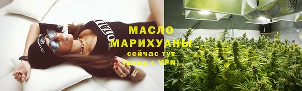 бутират Самара