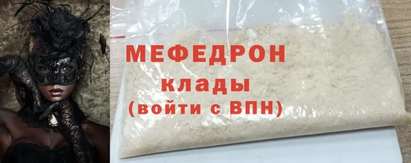 МДПВ Надым