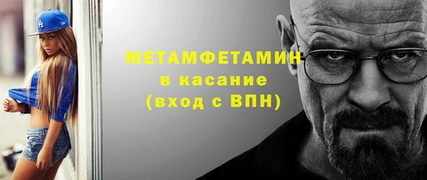 дмт Навашино