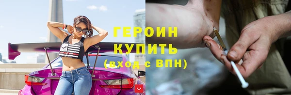 мефедрон VHQ Красноярск