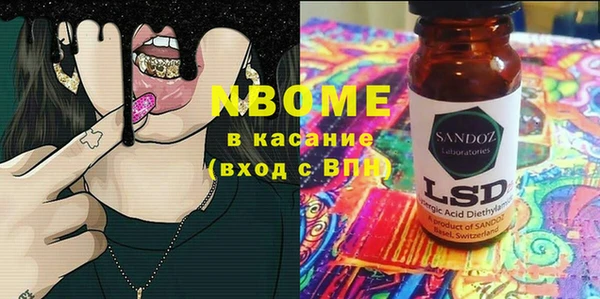 метадон Наволоки
