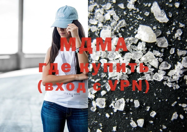 мдпв Уфа