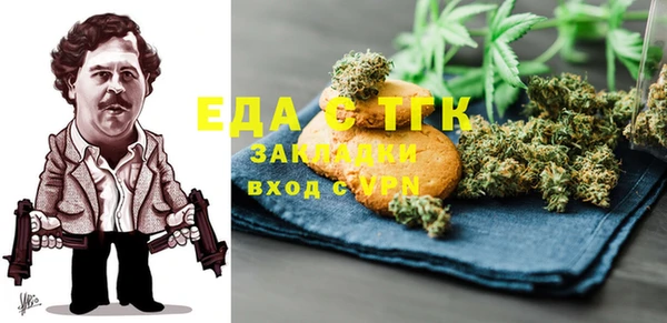 амфетамин Алексин