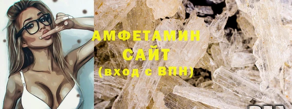 амфетамин Алексин