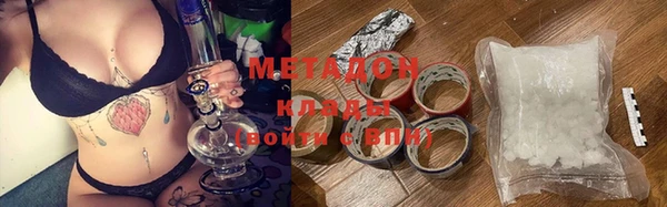 метадон Наволоки