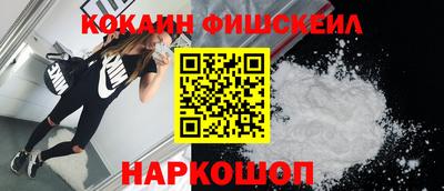 кокаин Ачхой-Мартан