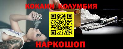 кокаин Ачхой-Мартан