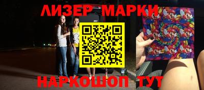 кокаин Ачхой-Мартан
