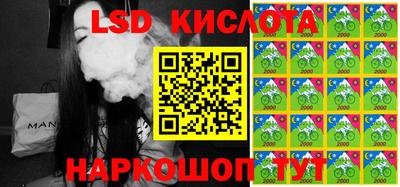 кокаин Ачхой-Мартан