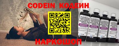 кокаин Ачхой-Мартан