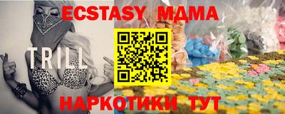 кокаин Ачхой-Мартан