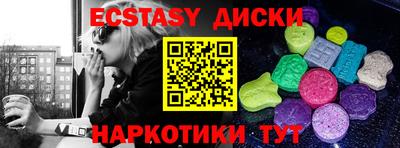 кокаин Ачхой-Мартан