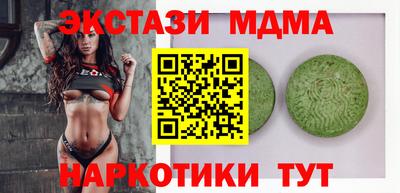кокаин Ачхой-Мартан