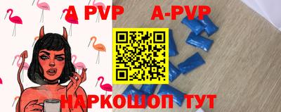 ALPHA-PVP Аша