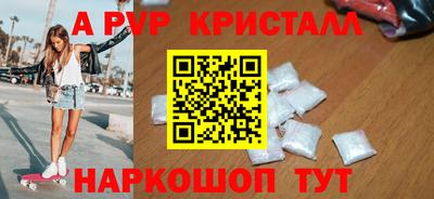 ALPHA-PVP Аша