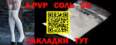 ALPHA-PVP Аша