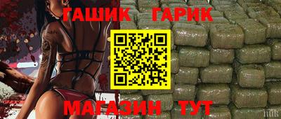 кокаин Ачхой-Мартан