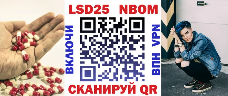 LSD-25 экстази кислота  Махачкала 