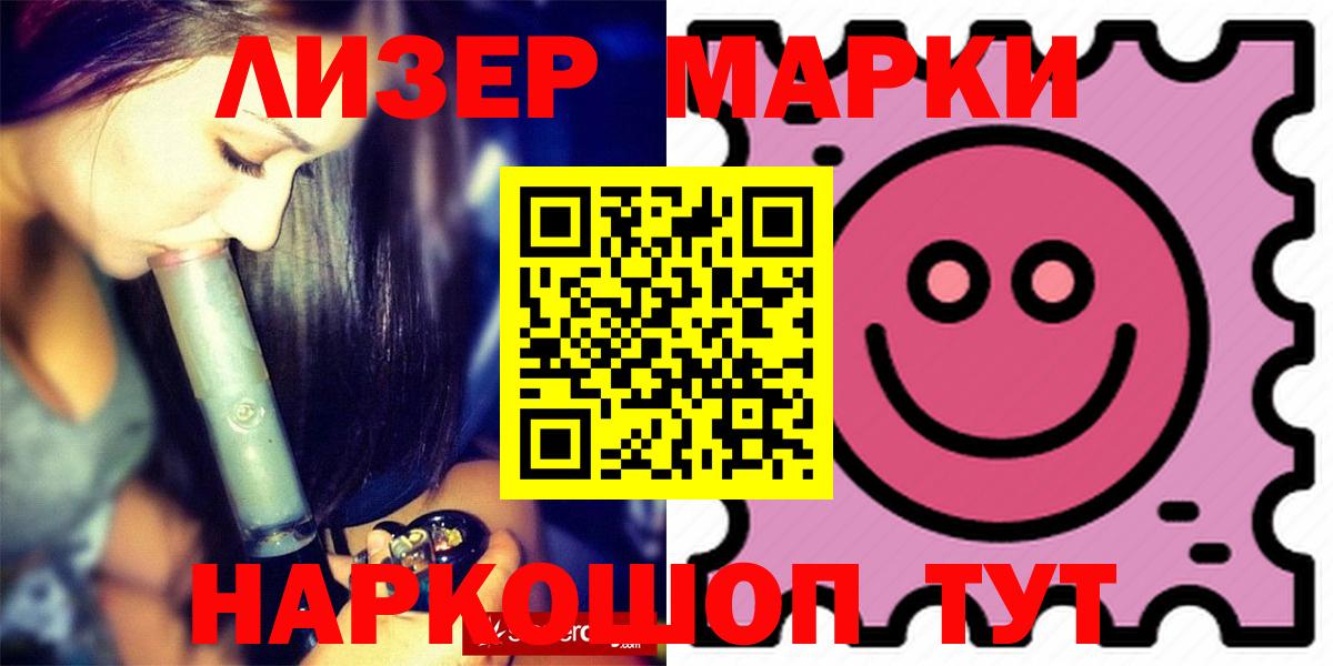 Лсд 25 экстази  Лсд 25 экстази ecstasy  Вход с VPN  Махачкала  Лсд 25 экстази кислота 