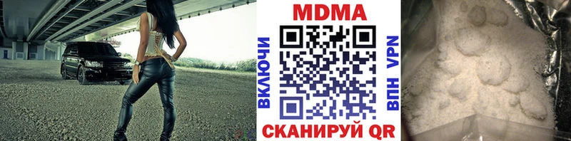 как найти закладки  Махачкала  МДМА кристаллы 