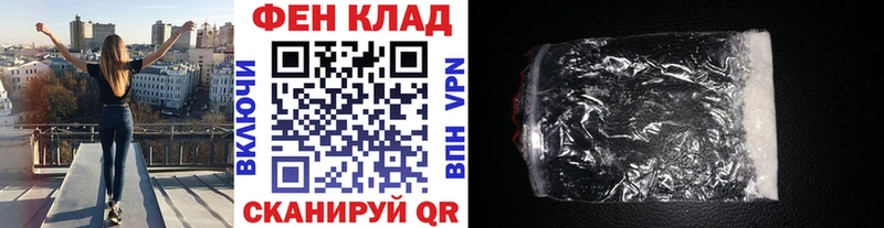 Первитин витя  цены наркотик  Махачкала 
