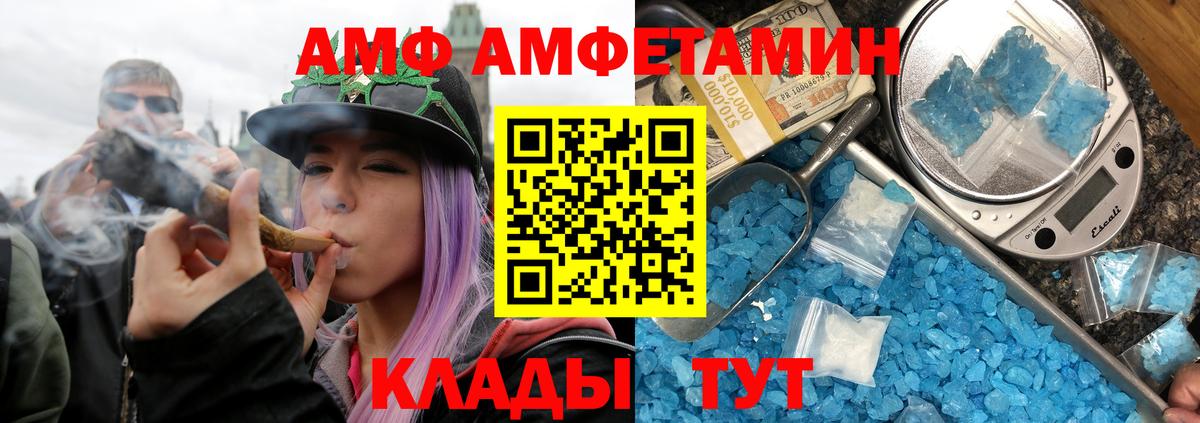 МЕТАМФЕТАМИН Декстрометамфетамин 99.9%  Вход с VPN  МЕТАМФЕТАМИН Декстрометамфетамин 99.9%  Махачкала 