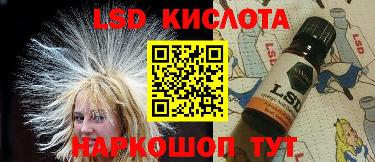 Марки 25I-NBOMe 1,5мг Махачкала