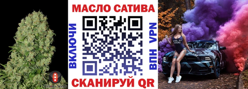 ТГК жижа  Махачкала 