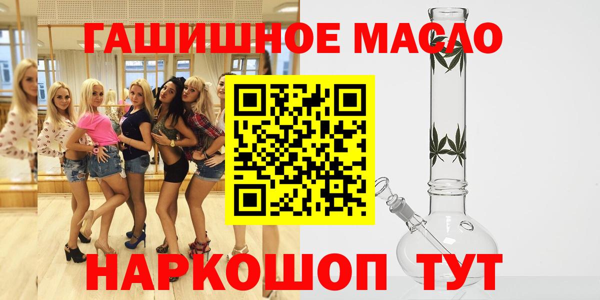 Дистиллят ТГК концентрат Махачкала