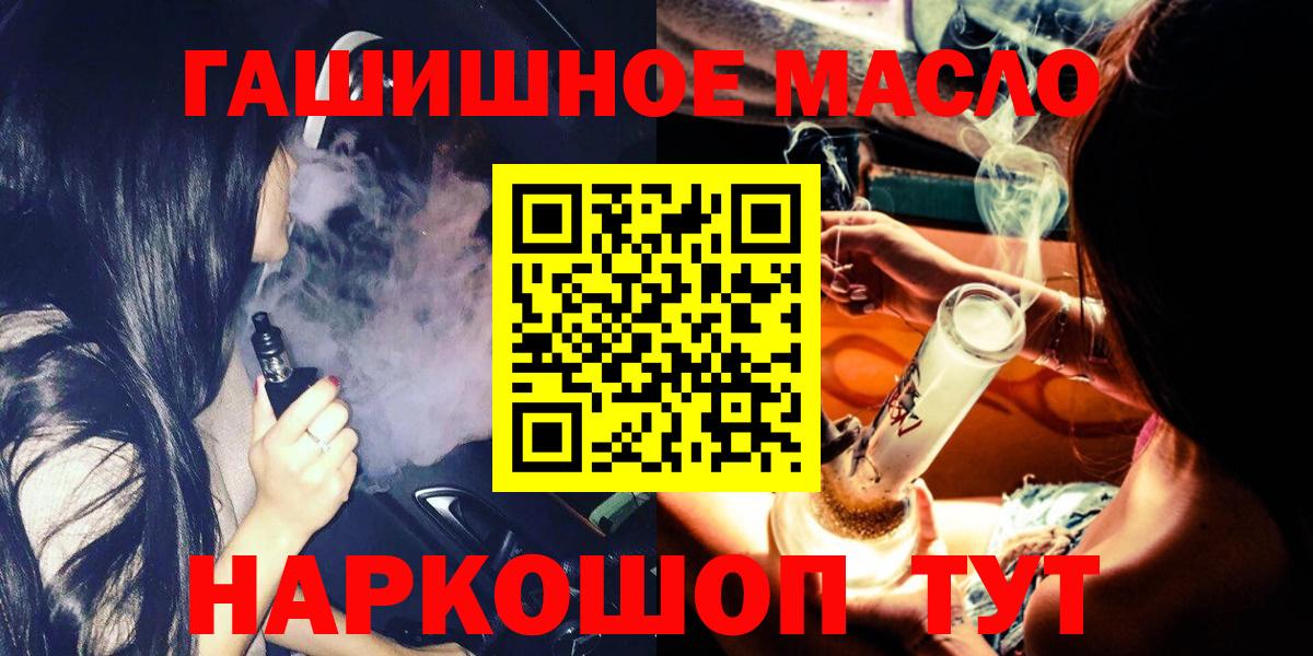 MEGA ссылка  Вход с VPN  Махачкала  Дистиллят ТГК вейп 