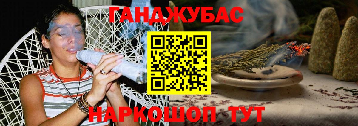 Каннабис White Widow Махачкала