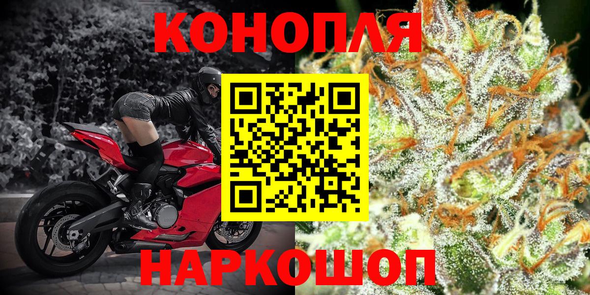 Марихуана SATIVA & INDICA  МАРИХУАНА марихуана  Марихуана конопля  Вход с VPN  Махачкала  Канабис ГИДРОПОН 